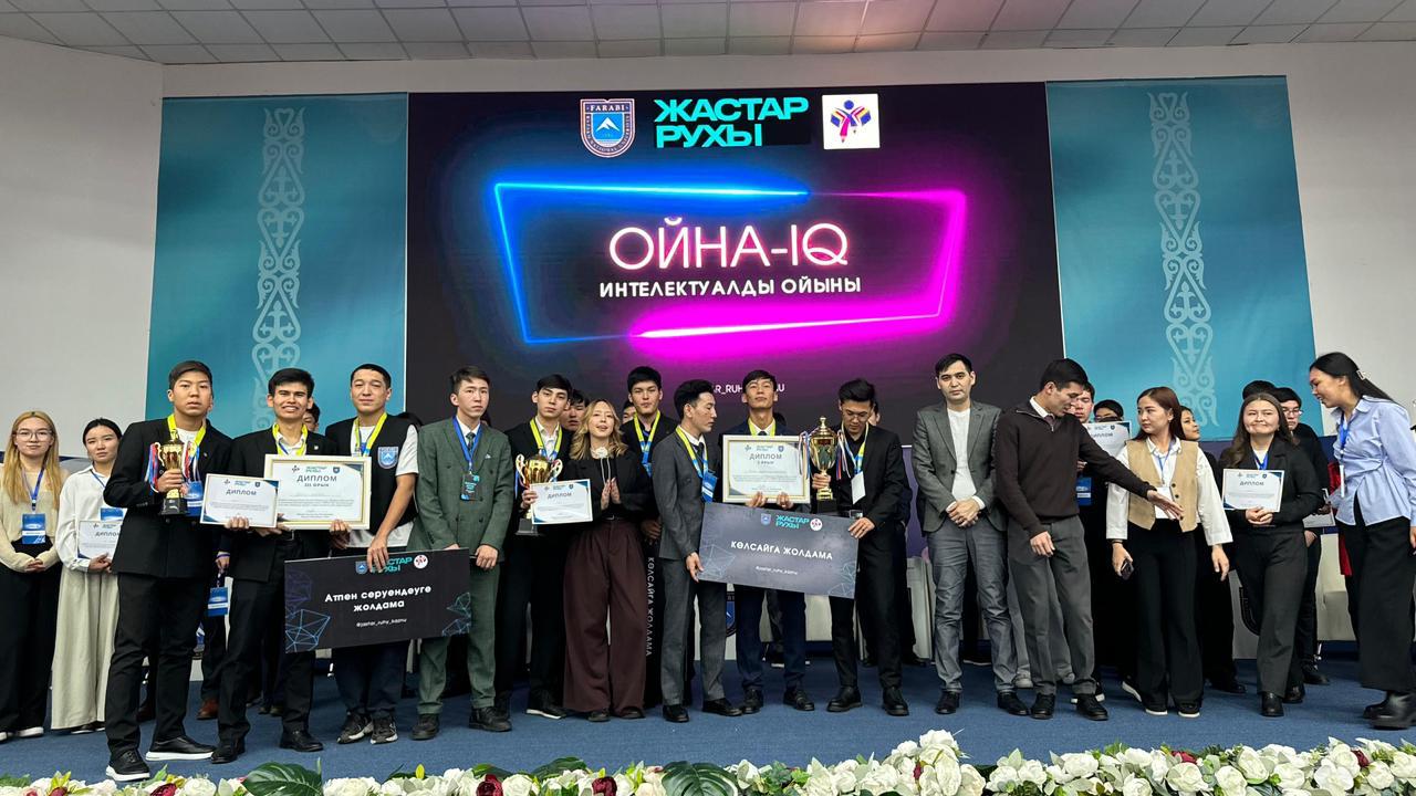 SDG-4: The «OYNA-IQ» intellectual debate tournament was held, organized by the «Zhastar Ruhy» Youth Wing