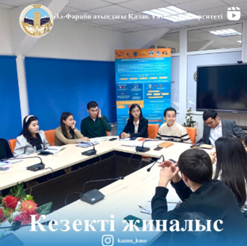 Очередное собрание Комитета молодежных организации