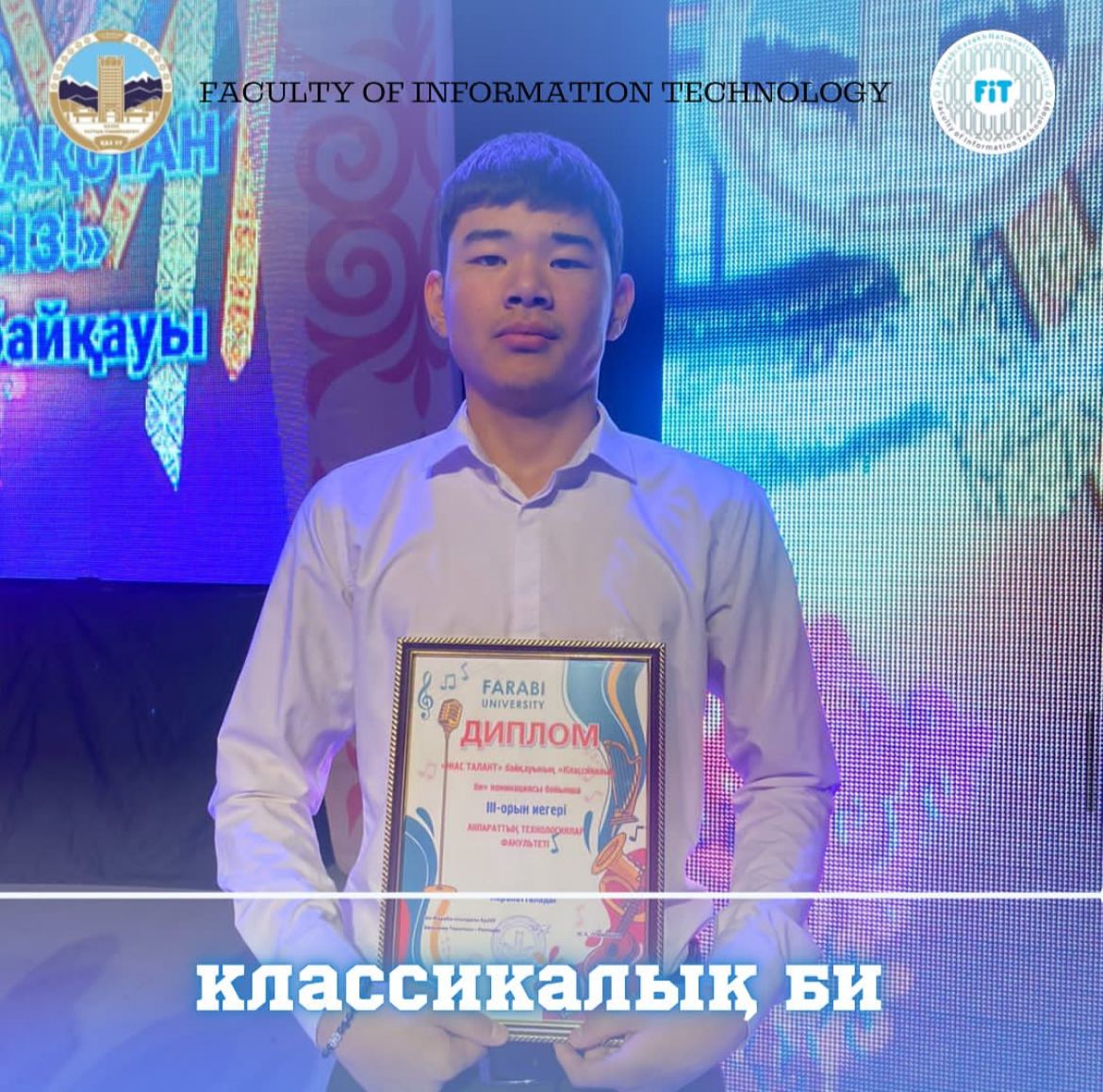 «МЫ МОЛОДЕЖЬ ИЗ НОВОГО КАЗАХСТАНА»