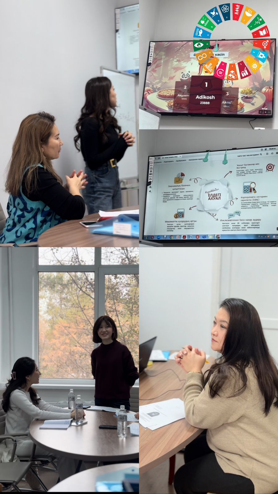 Digital Trends in Education