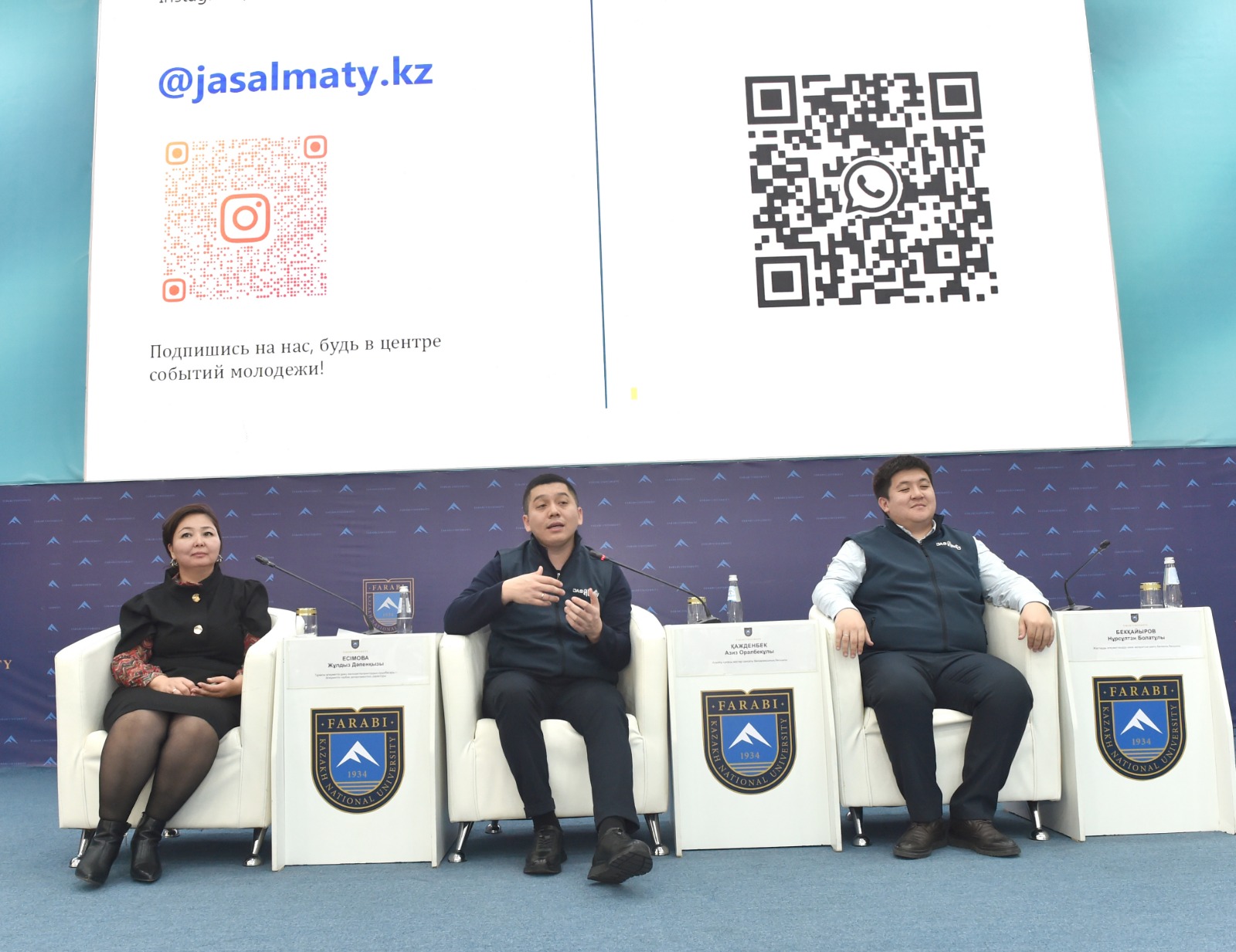 SDG 17: Meeting with Active Youth at Al-Farabi Kazakh National University