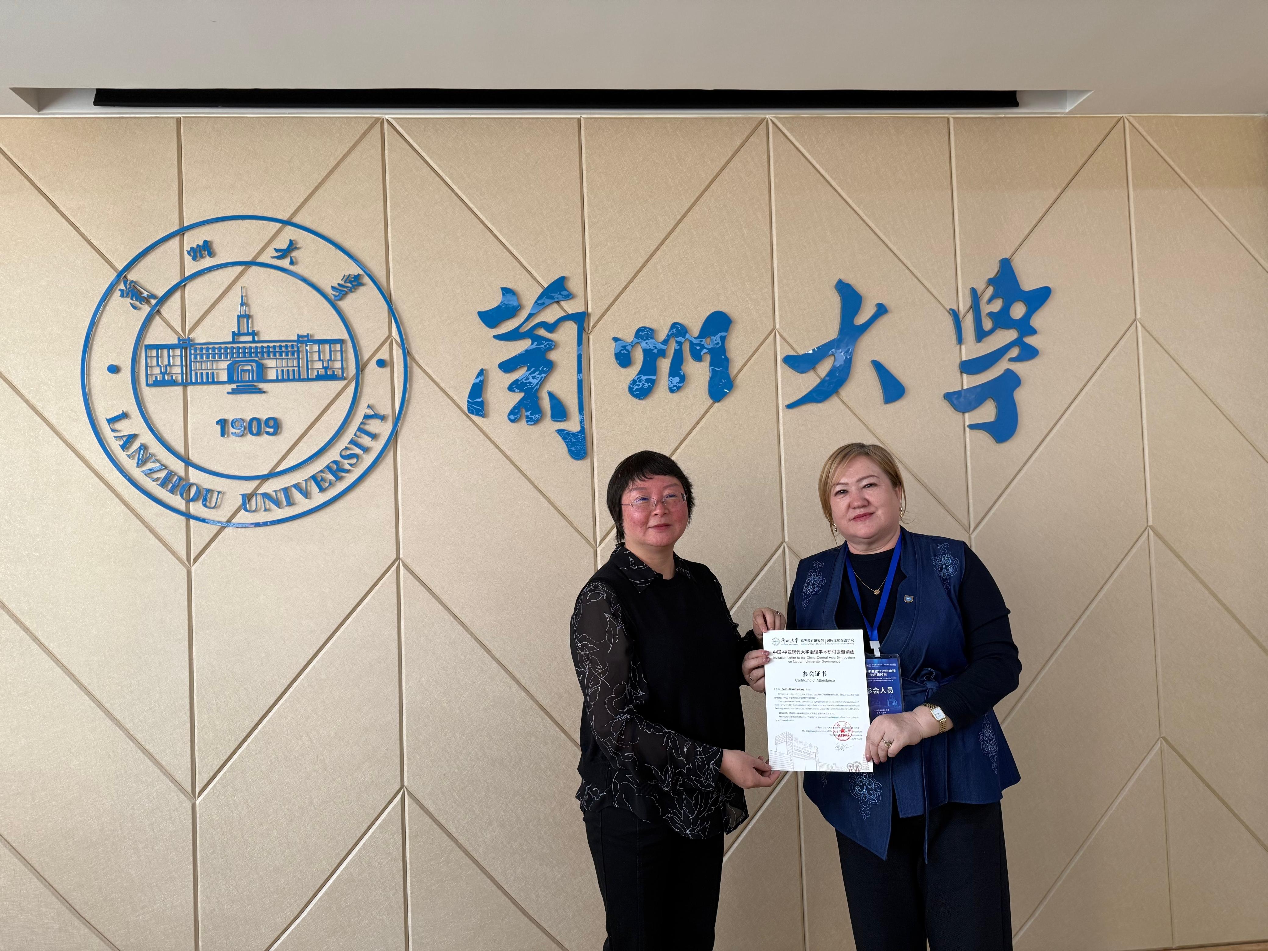 Head of the Department of Chinese Studies Participated in an International Conference at Lanzhou University