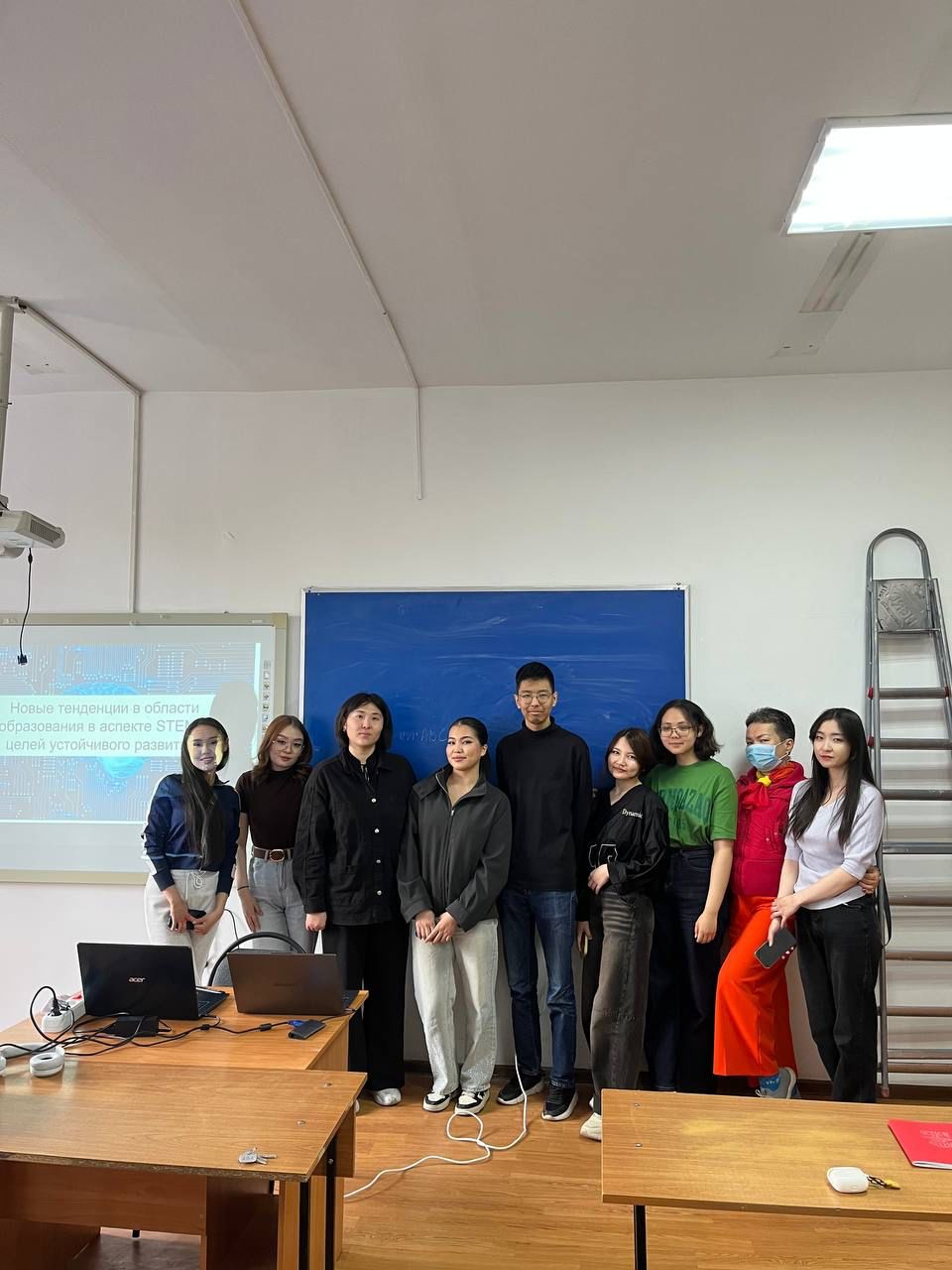 Новые тенденции в области образования в аспекте STEM и Целей устойчивого развития