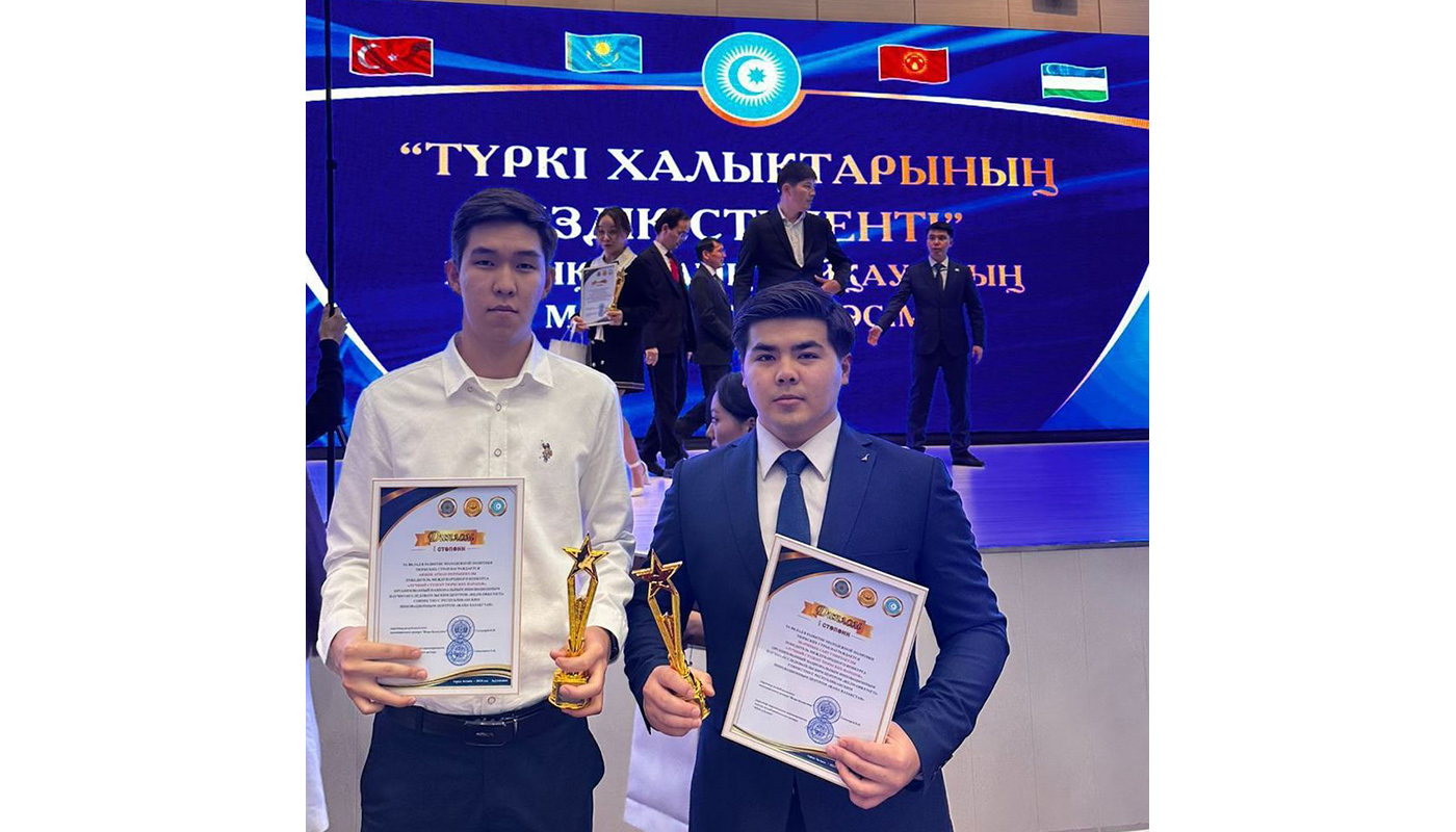 Студенты КазНУ – победители конкурса «Лучший студент тюркских народов»