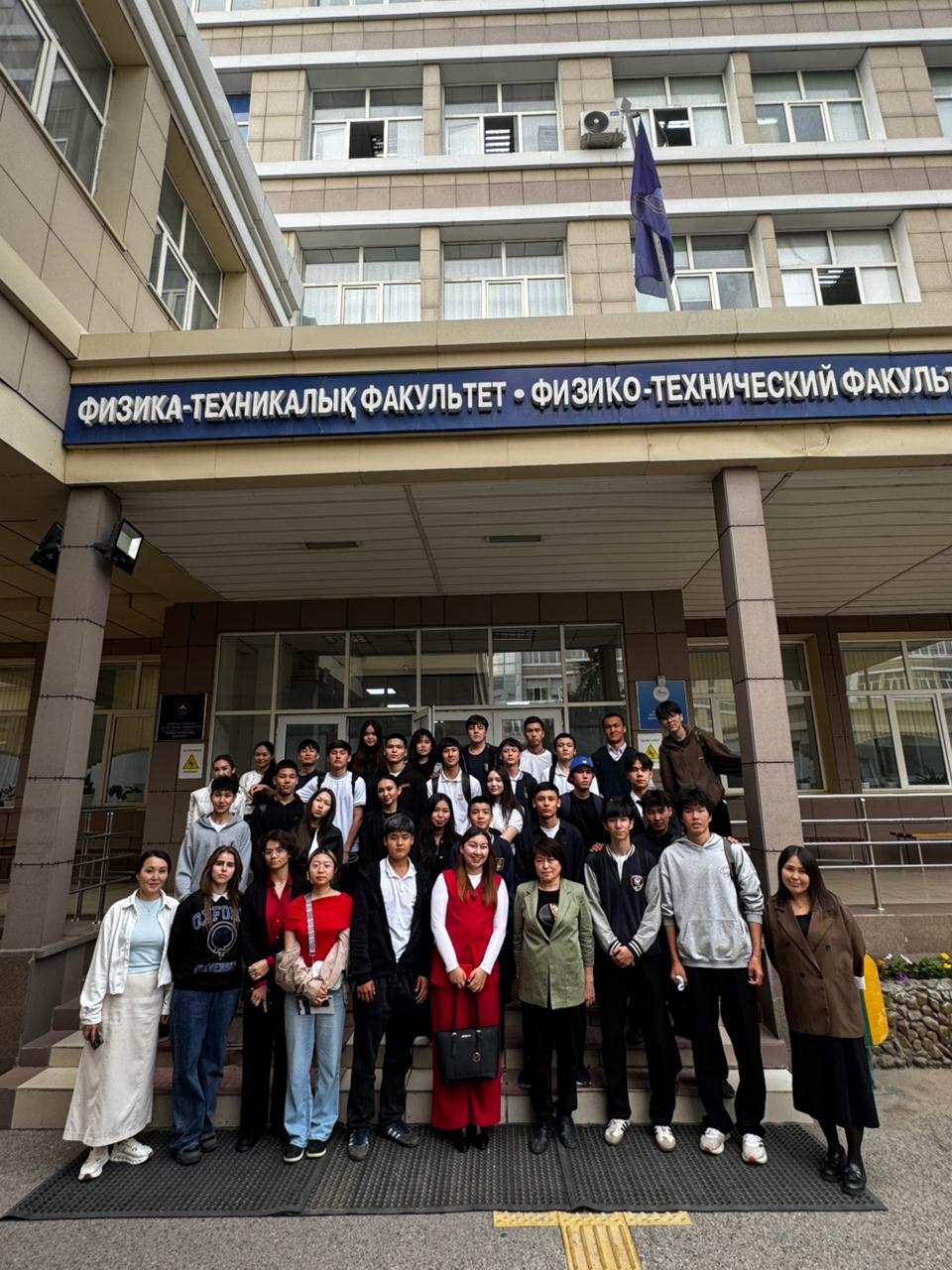 Achievements in Science and Technology: Lecture and Laboratory Tour for High School Students