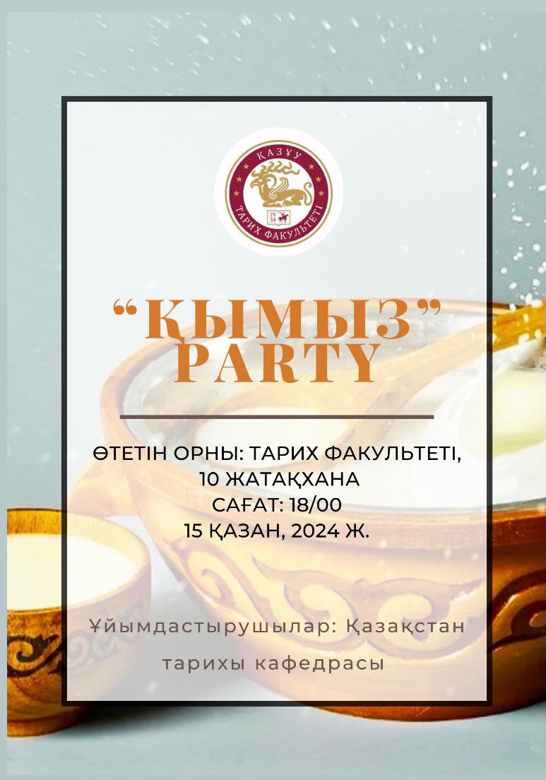 Национальный напиток в новом формате: Кумыс-Пати