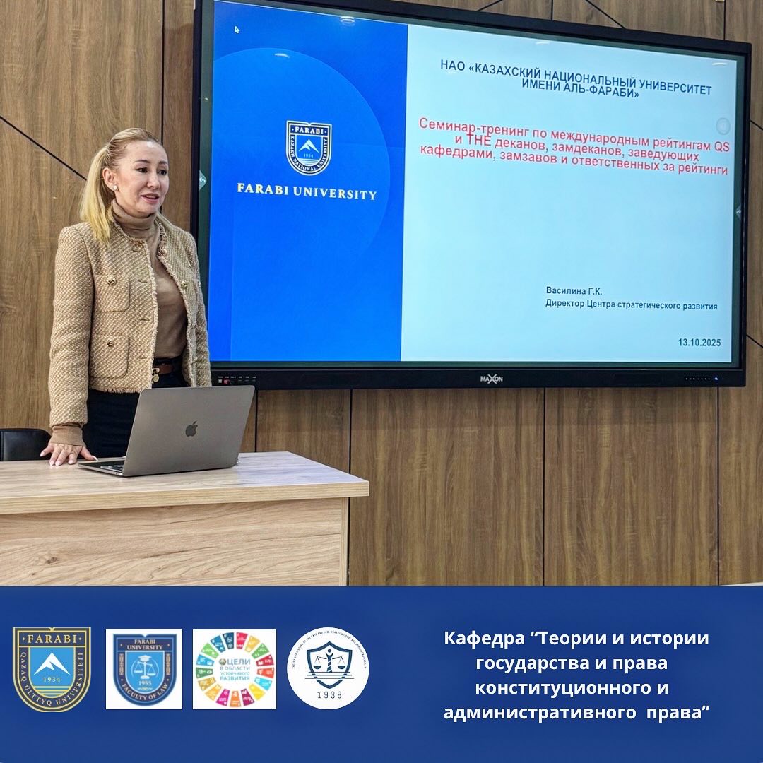 Семинар-тренинг по международным рейтингам QS