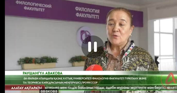 Interview given to Alatau TV channel