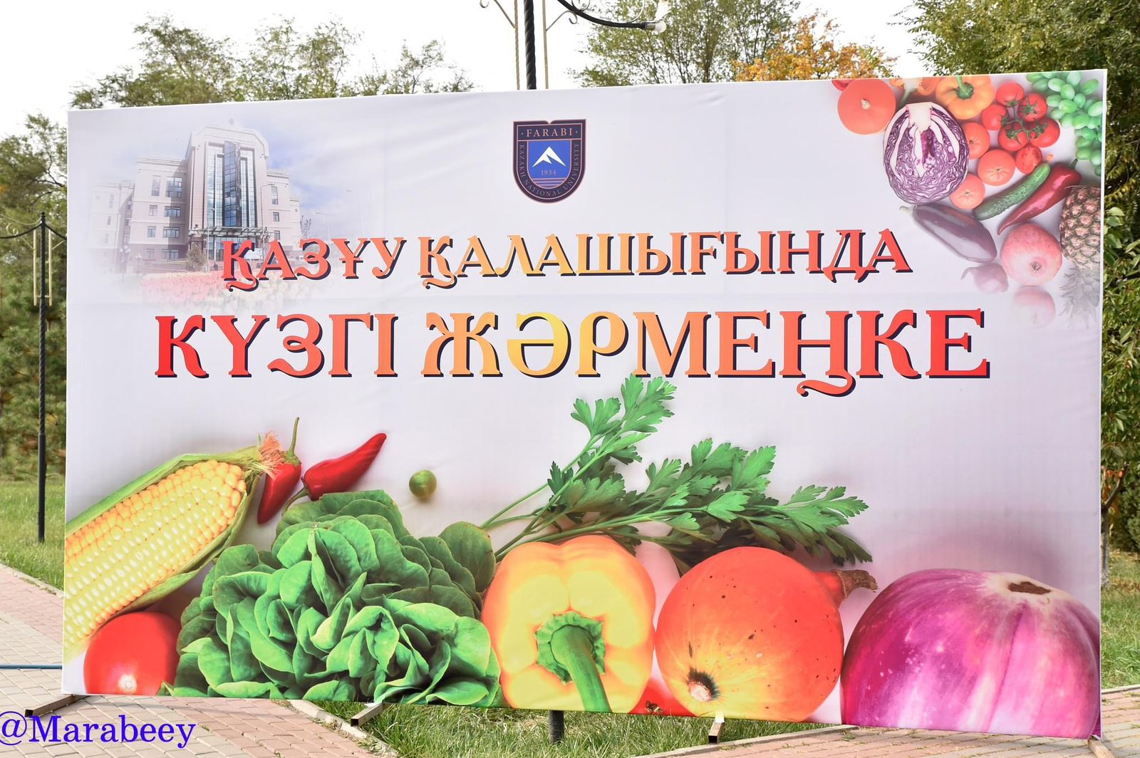 SDG-2: An autumn fair was held in KazNU