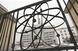НК «Казатомпром» объявляет о наборе студентов выпускных курсов для прохождения практики по специальностям психология, экономика, финансы.