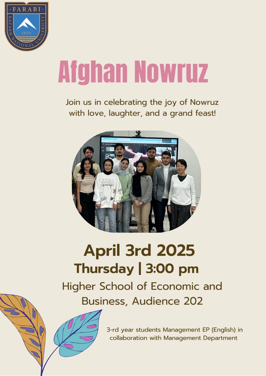 Приглашаем на “Afghan Nowruz”