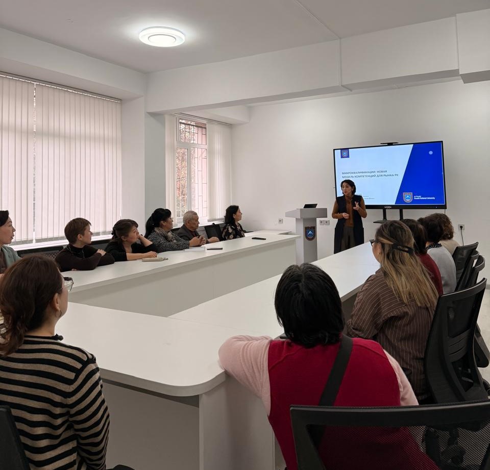 Seminar on the Implementation of Microqualification Programs