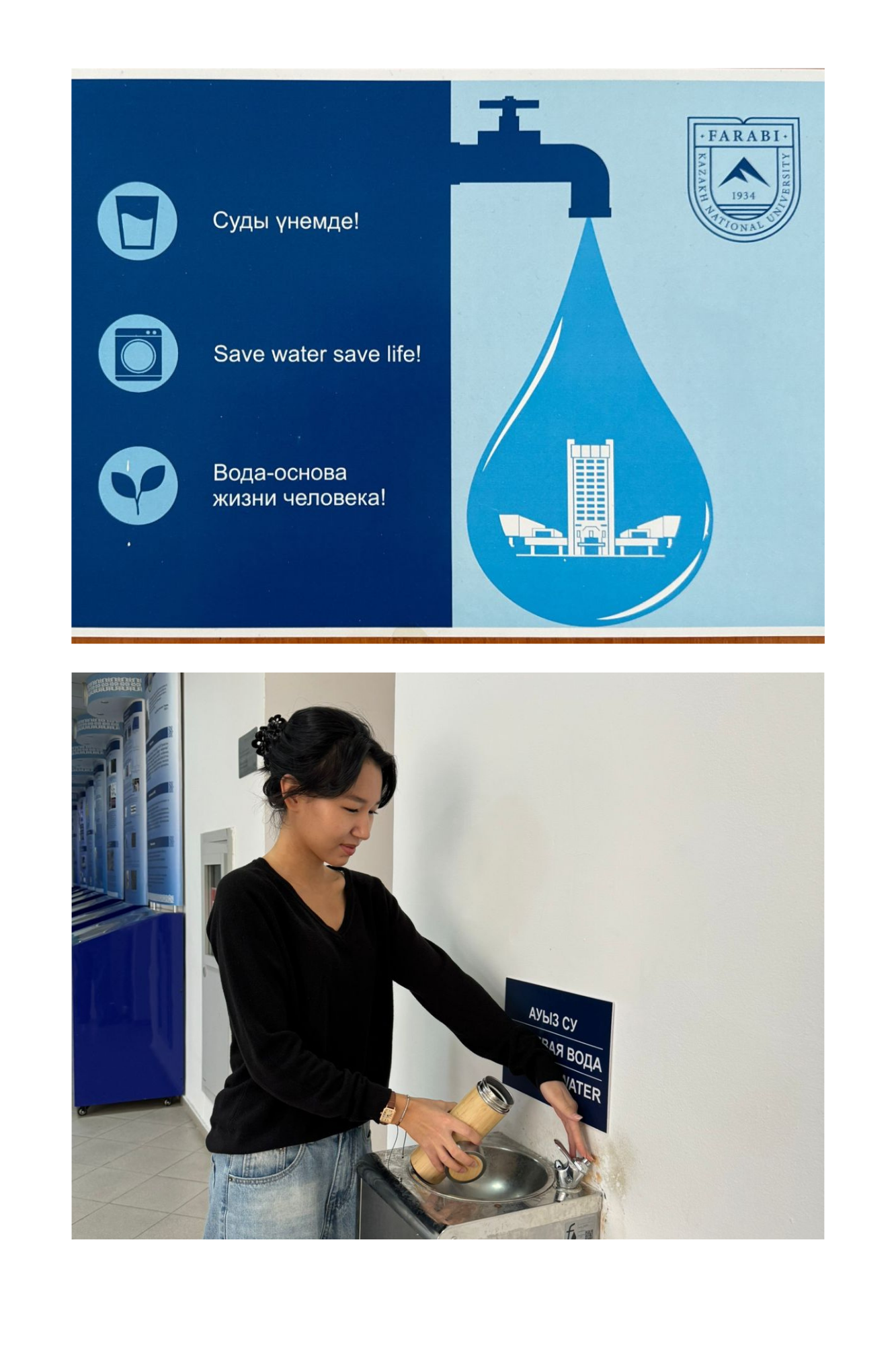 Goal 6. Clean Water and Sanitation