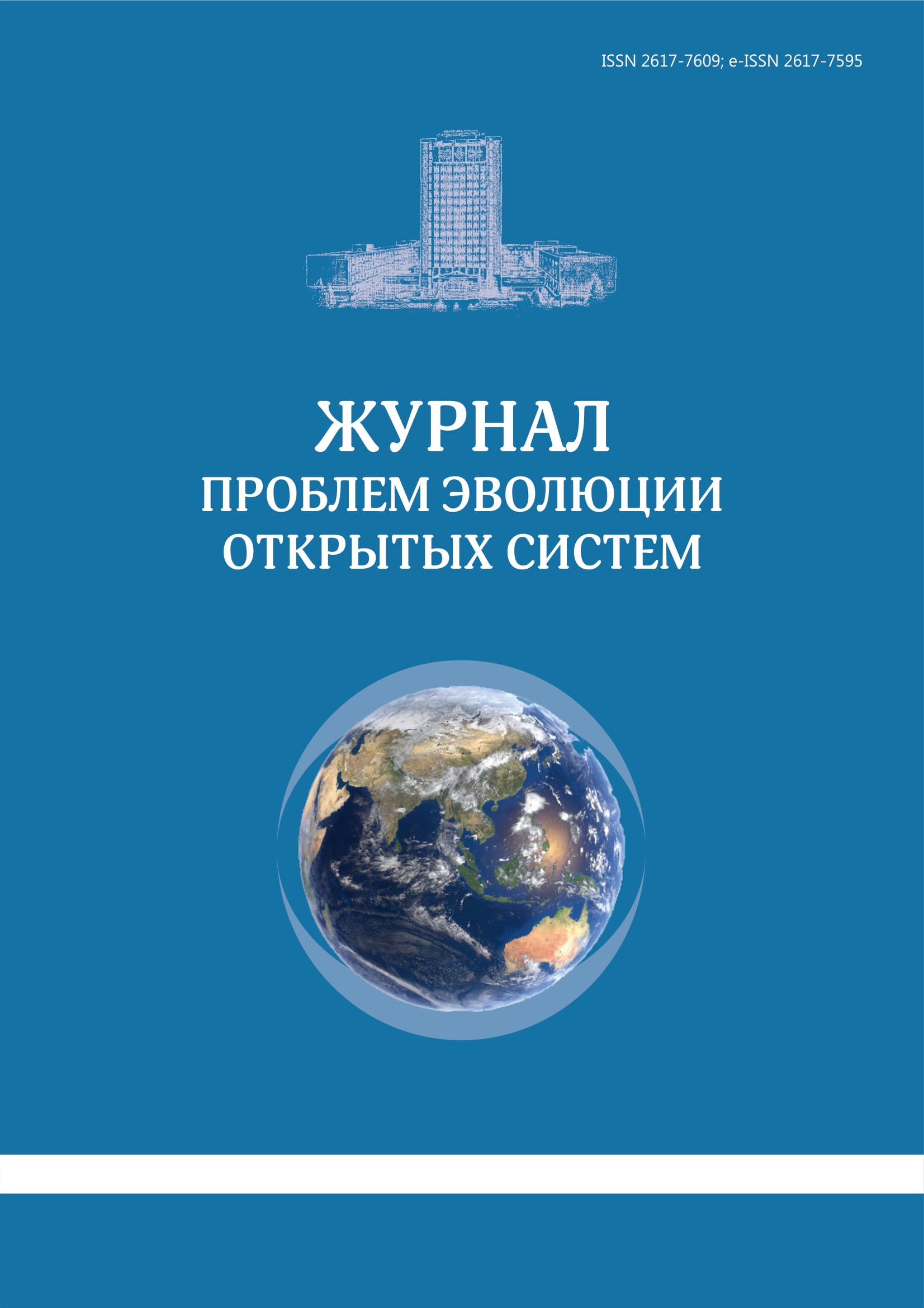 ҚазҰУ журналы Қазақстан Республикасы Білім және ғылым министрлігі Білім және ғылым комитеті ұсынған басылымдар   тізіміне енді