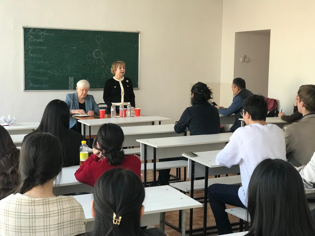 Светлана Викторовна Ананьевамен студенттер мен магистранттардың кездесуі