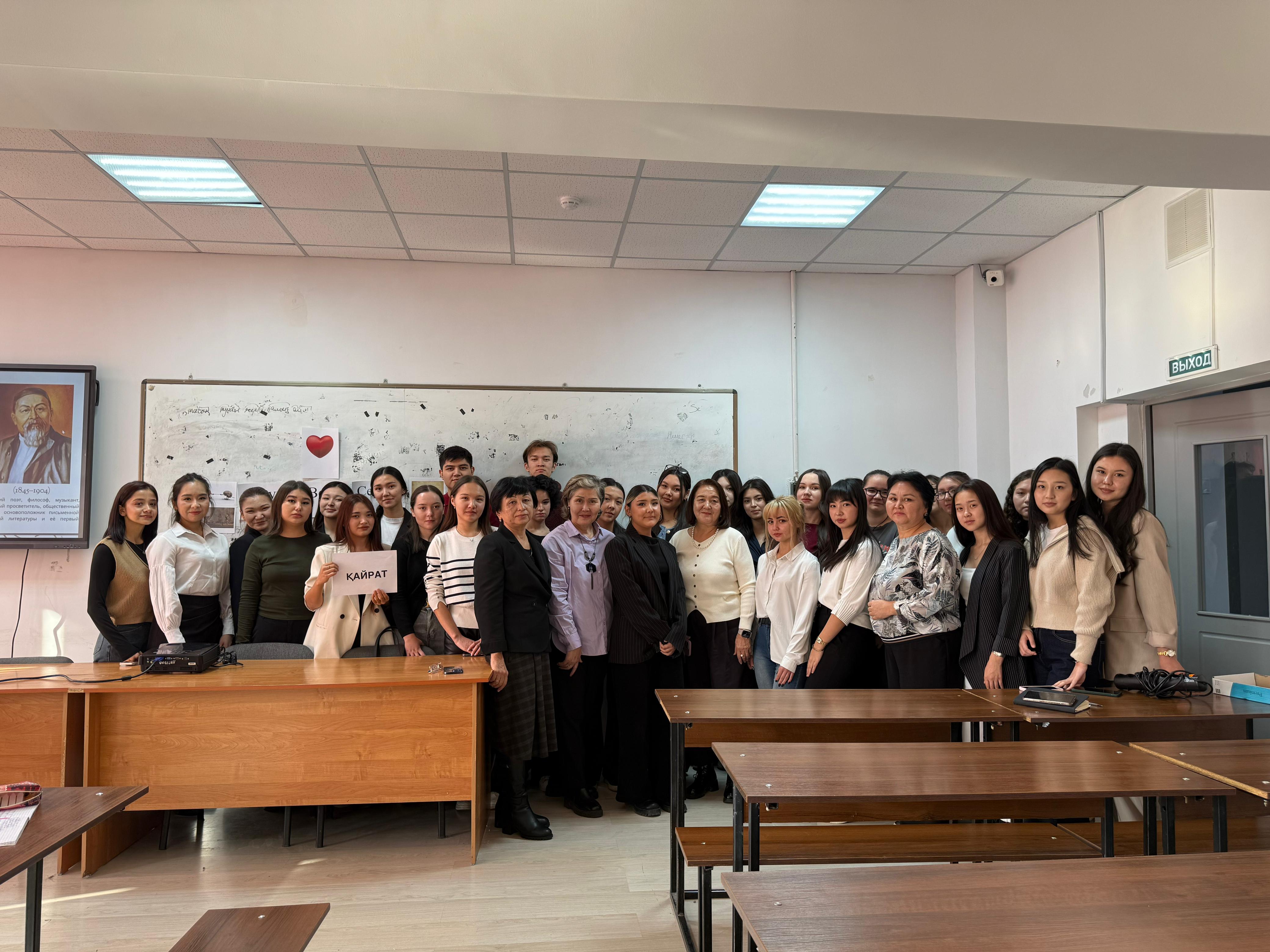 WEEK OF Demo  LESSONS AT THE ABAY Research Institute at KazNU