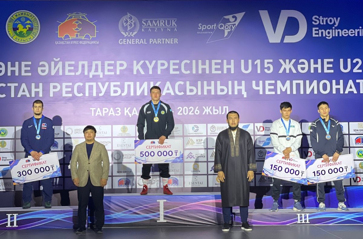 Еркін күрес