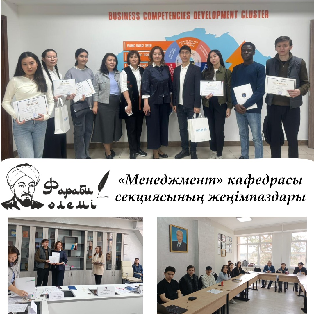 Результаты конференции