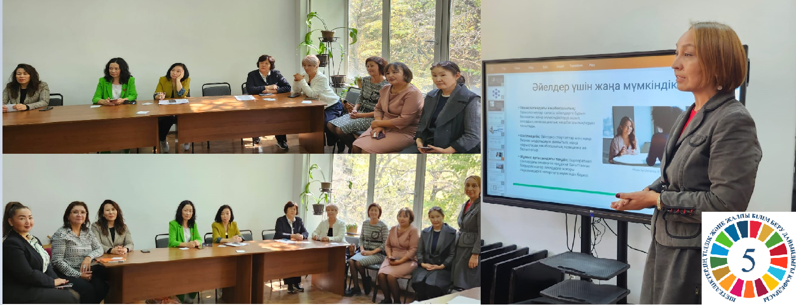 Leadership qualities: new opportunities for women