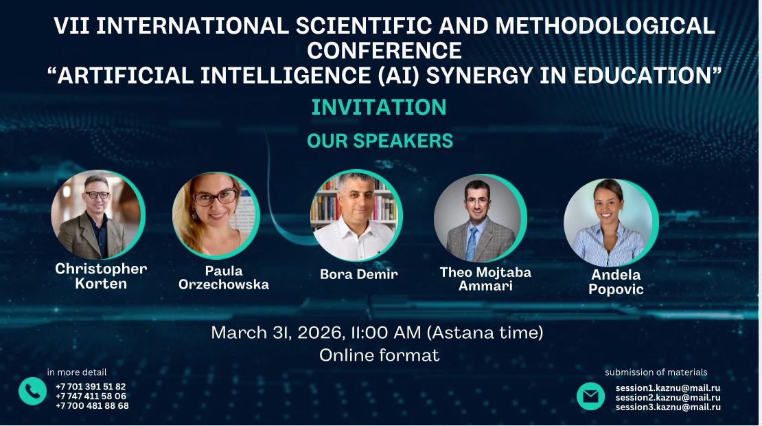 The VII-th International scientific and methodological conference “ARTIFICIAL INTELLIGENCE (AI) SYNERGY IN EDUCATION”