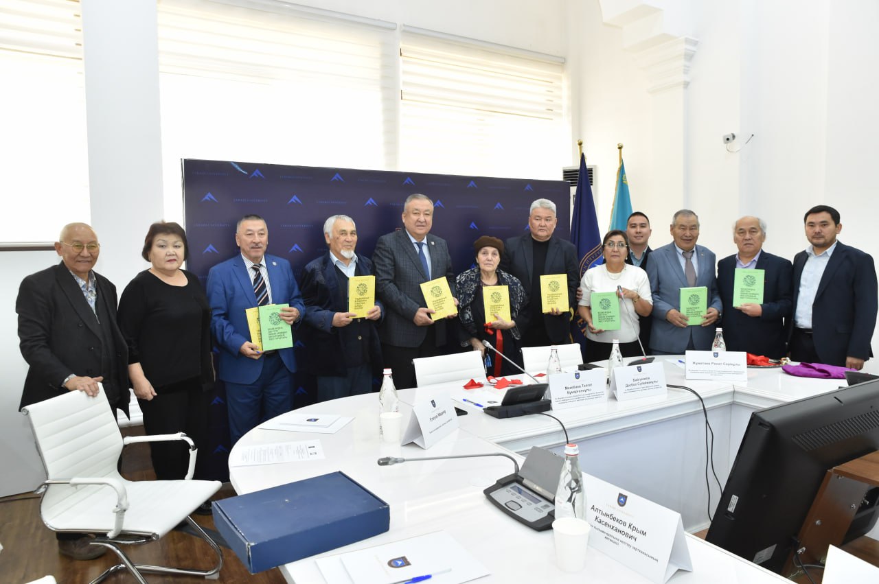 Overview of Books on Traditional Kazakh Beliefs