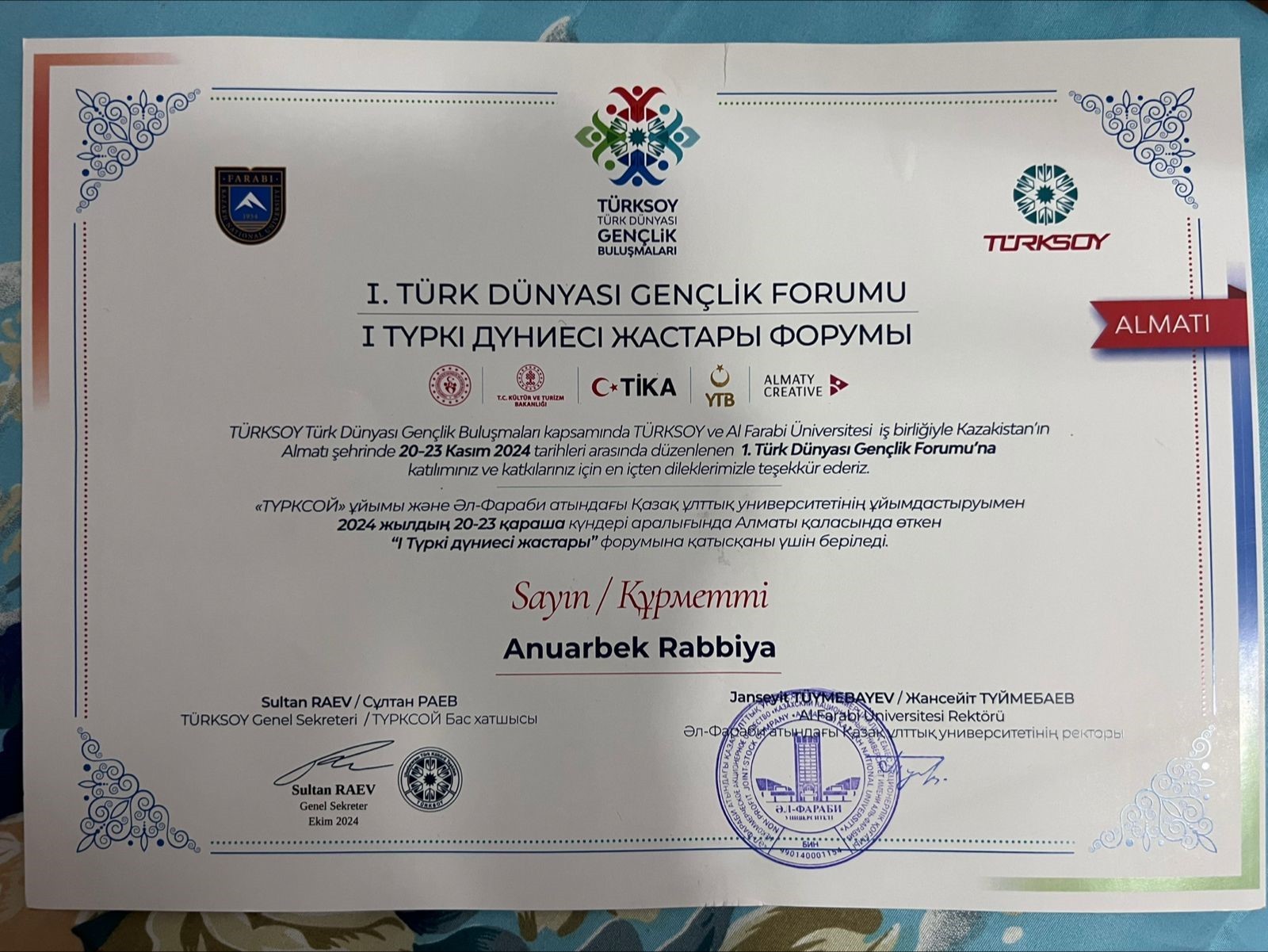 Единый тюрский мир