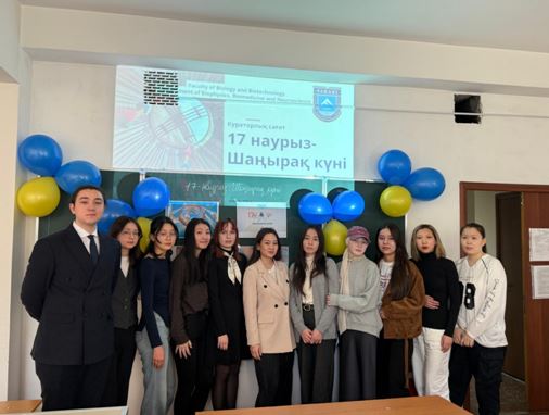 17 марта – День Шанырака