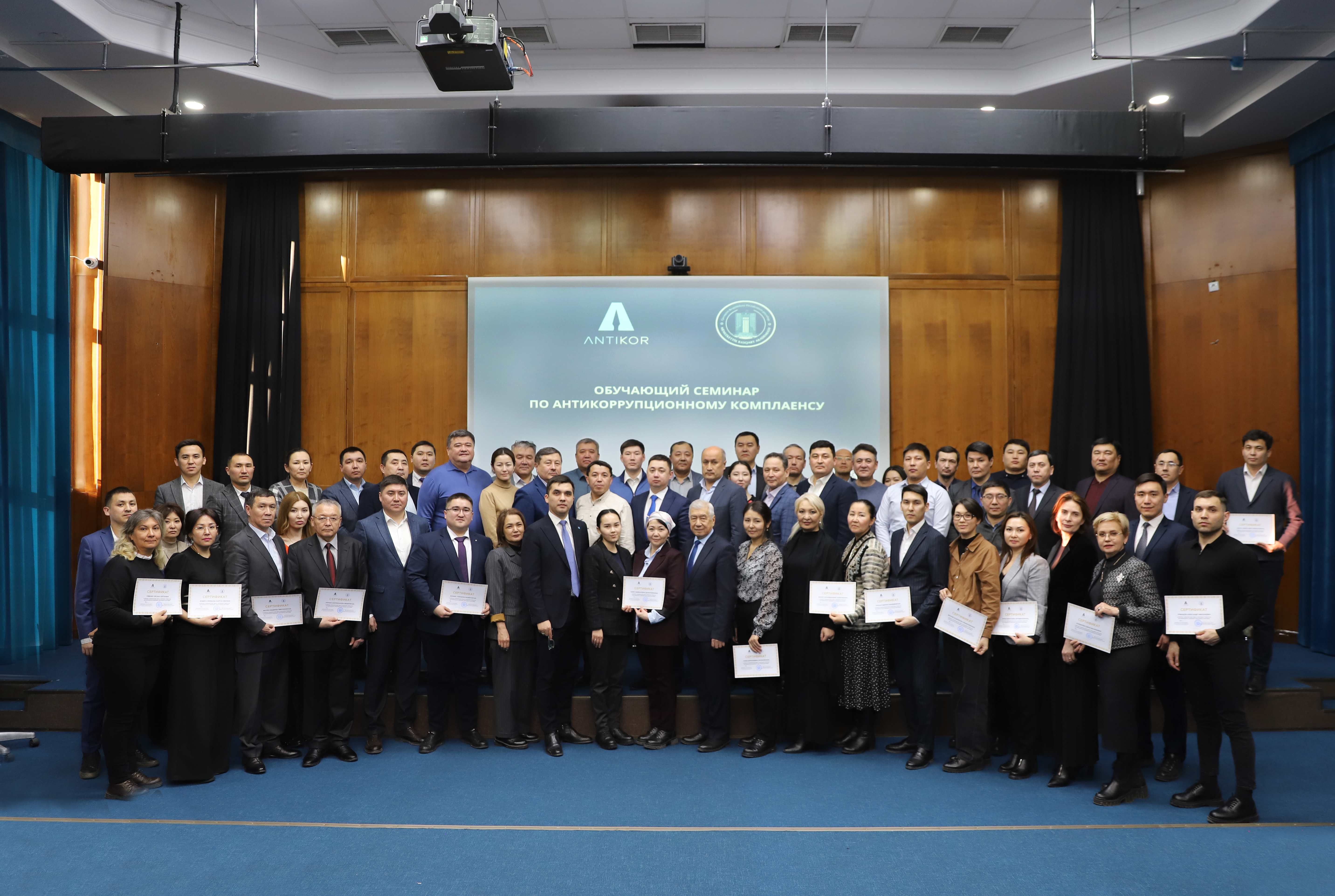 Training seminar on corruption prevention in quasi-public sector entities