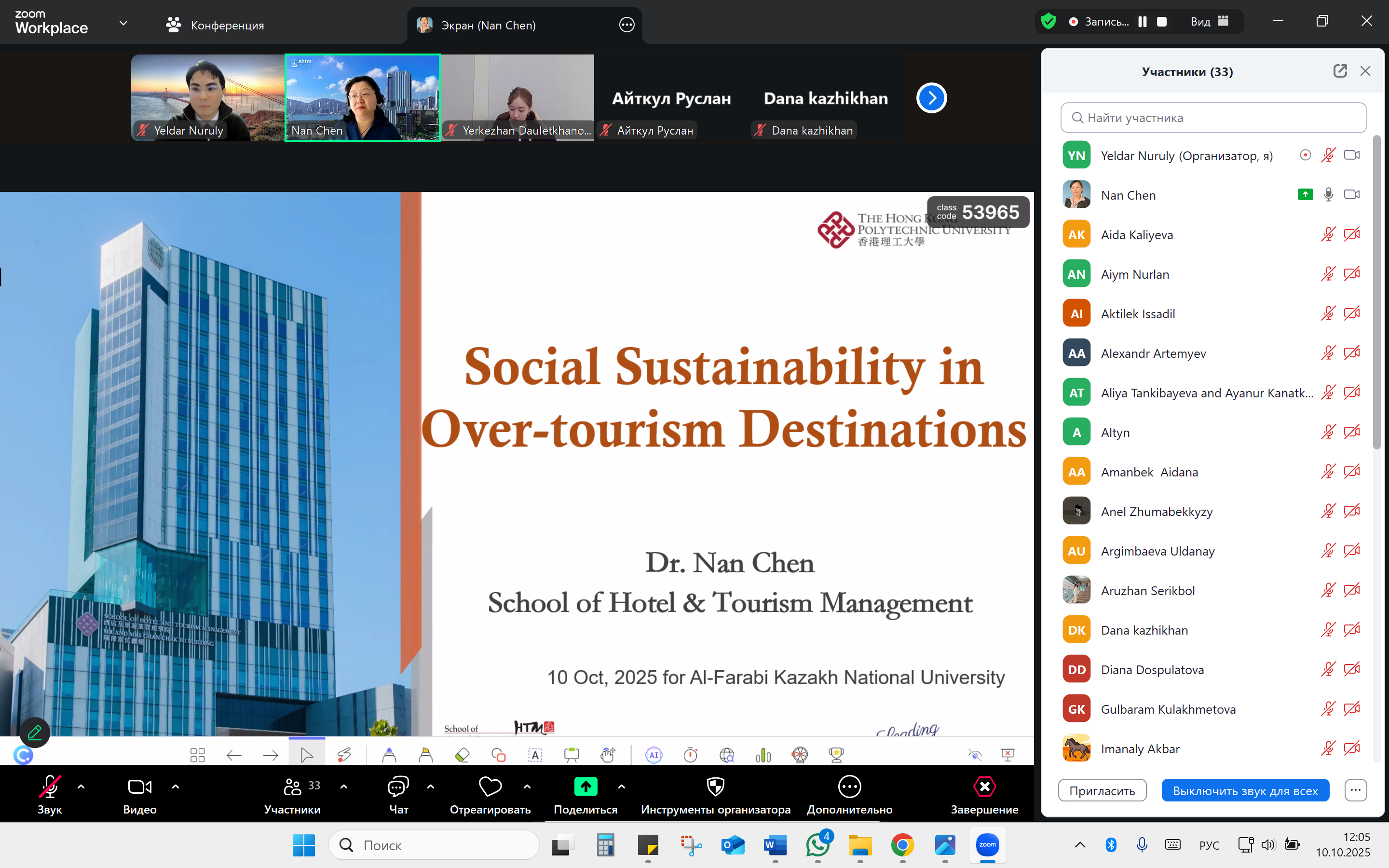 KazNU and PolyU Continue Guest Lecture Series: Dr Nan Chen on Social Sustainability in Over-tourism Destinations