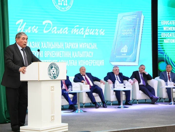 Торжественная презентация книги «Истина Великой Степи».