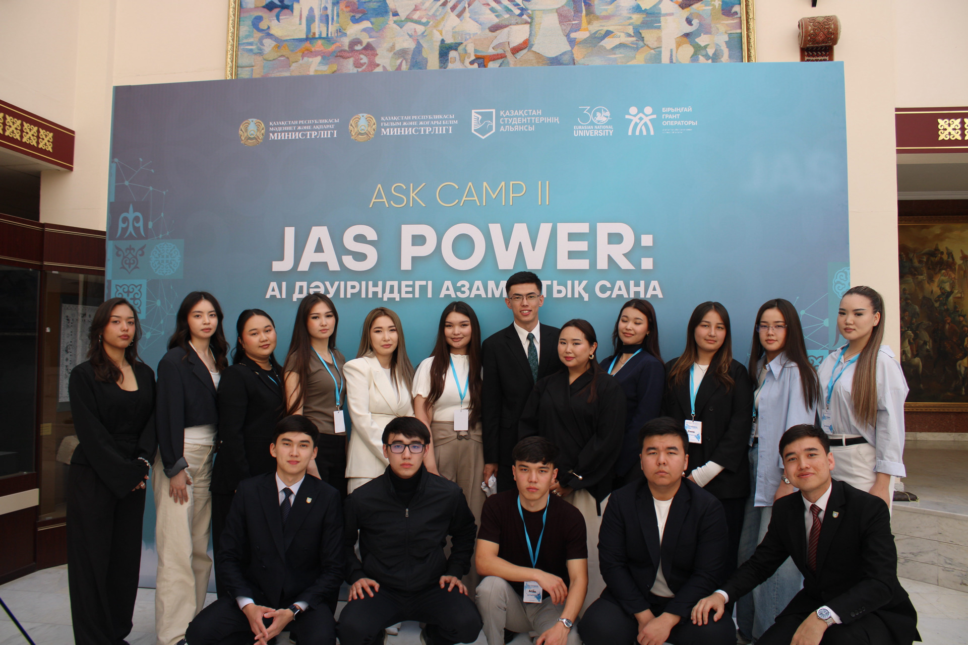 Forum “Jas Power” Held at L.N. Gumilyov Eurasian National University: Students of Al-Farabi Kazakh National University Win the “IQ Up” Competition