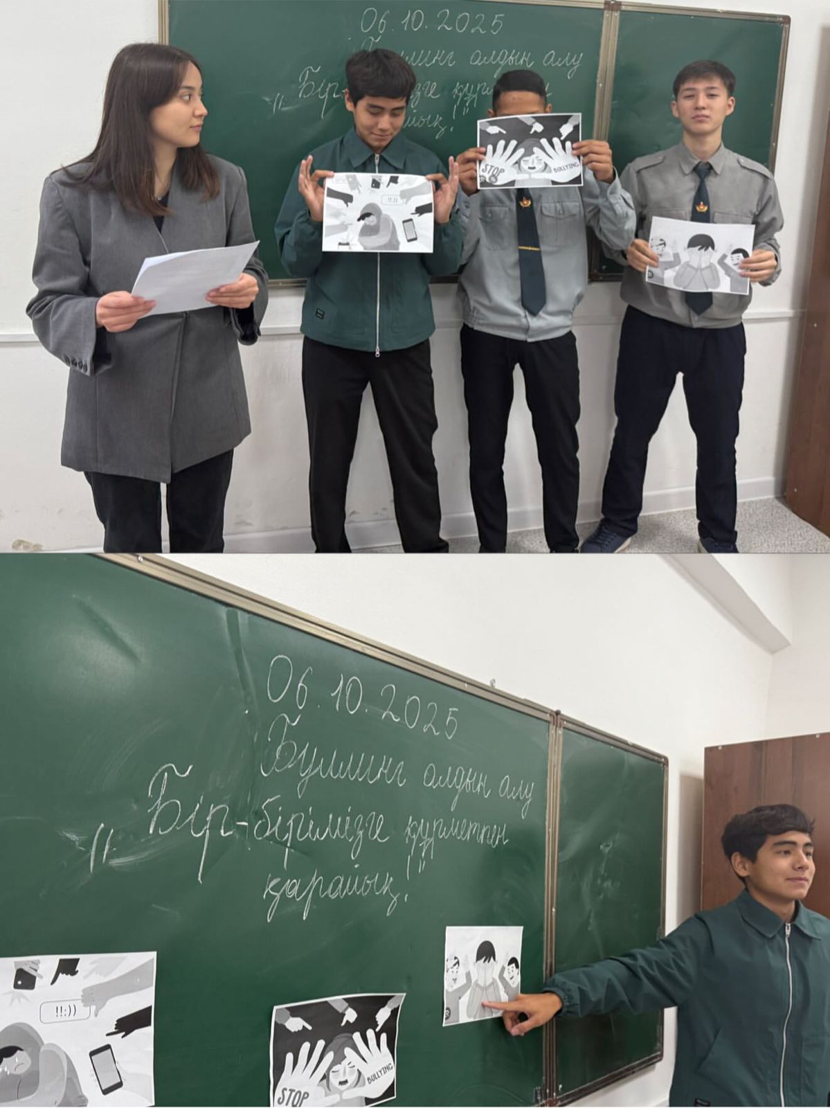 Training “Preventing Bullying — Let’s Treat Each Other with Respect”