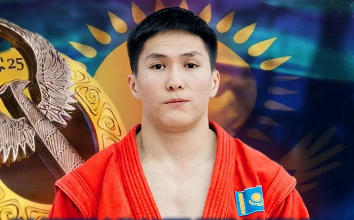 Чемпионат мира по самбо