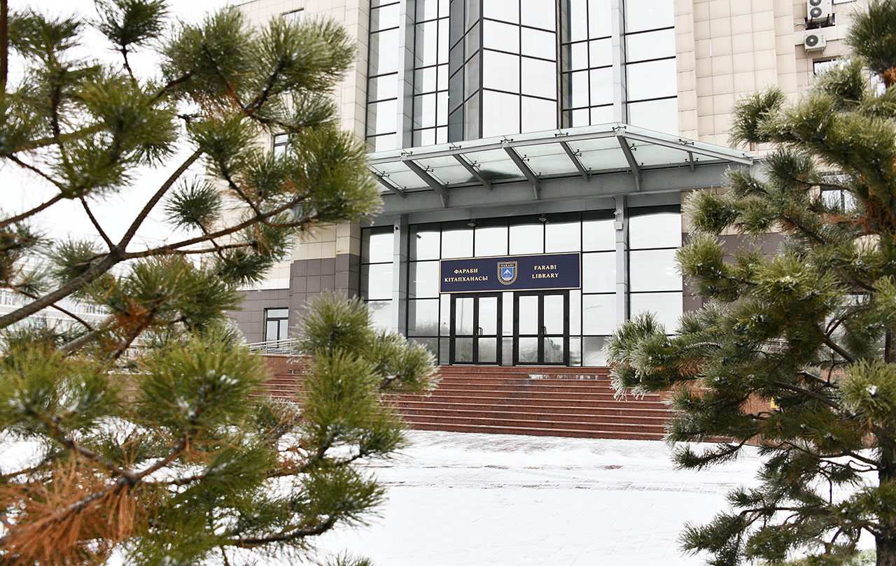 НОВЫЕ ГОРИЗОНТЫ КАЗНУ