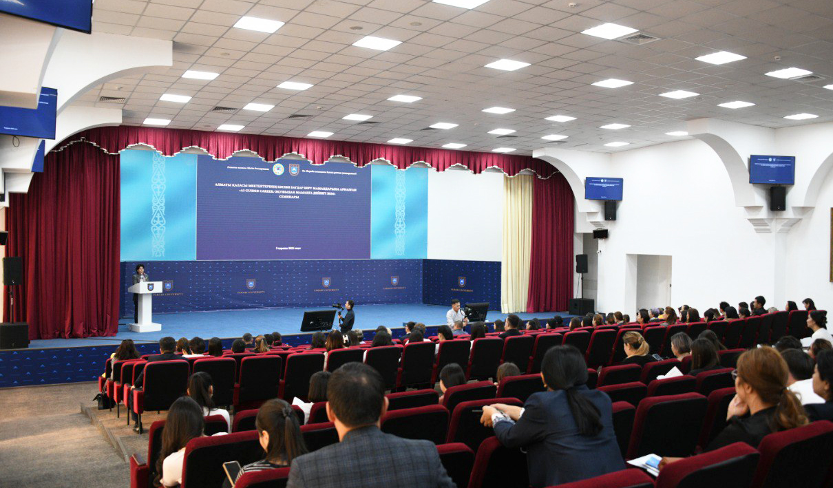 Прошёл семинар по профориентации