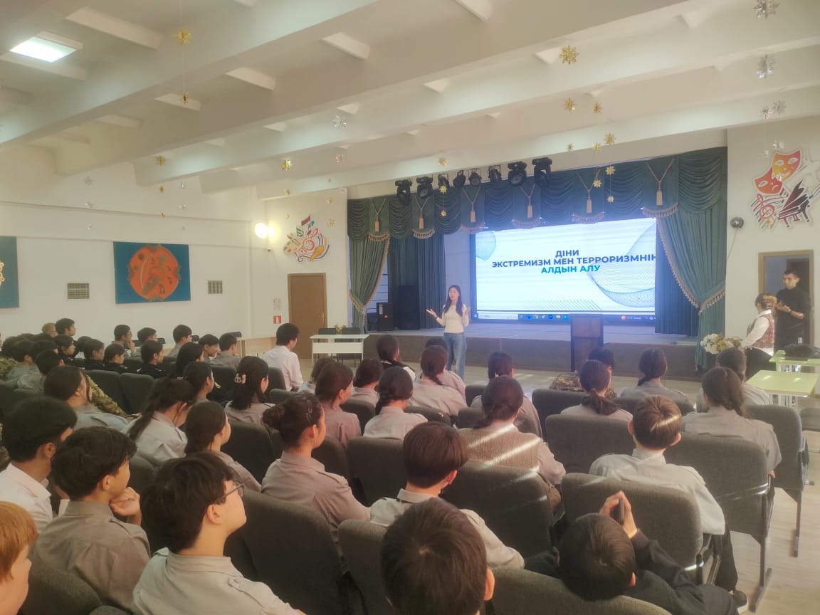 Мероприятие под названием «Предотвращение экстремизма и терроризма»
