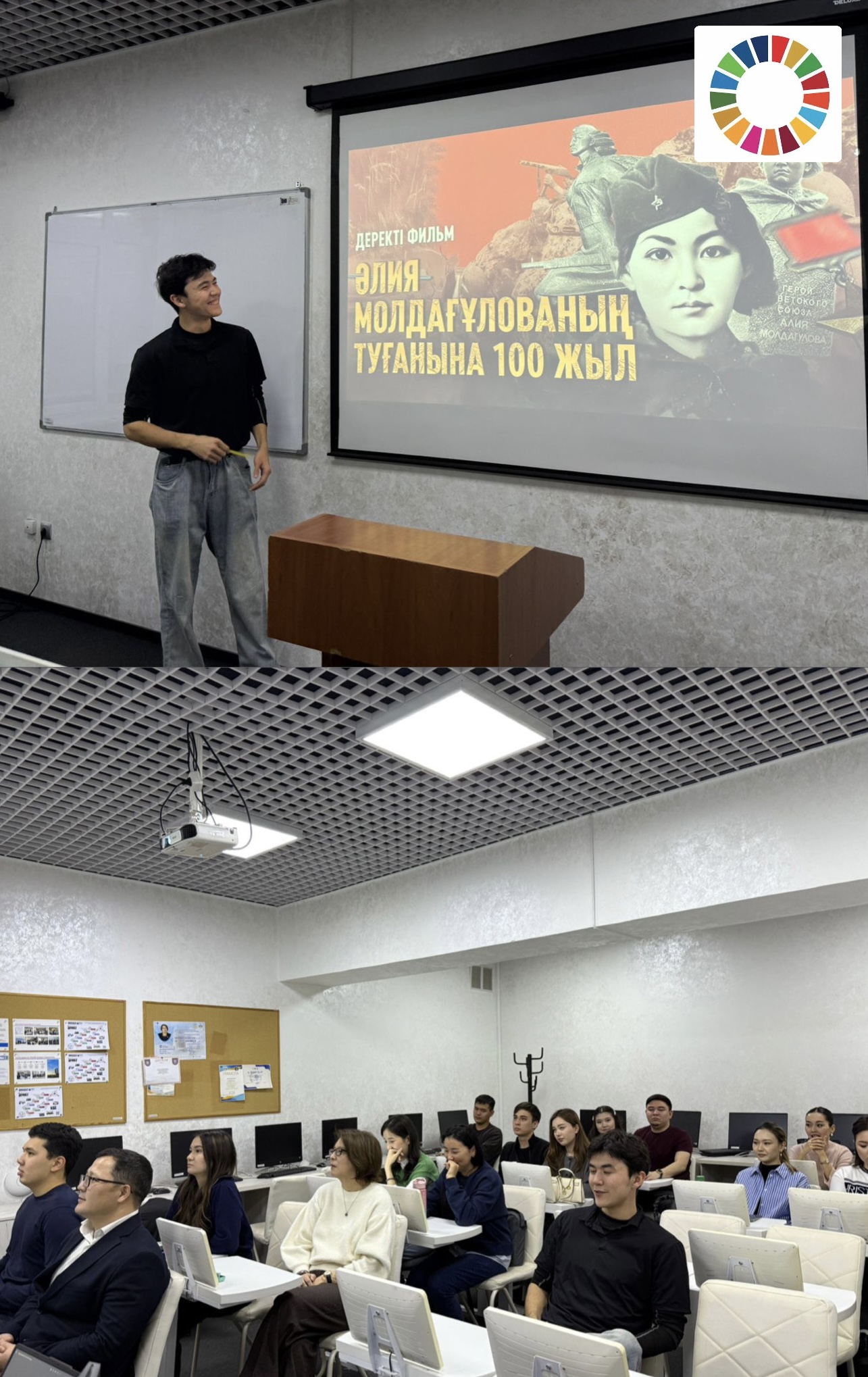 «Подвиг, который не меркнет — Алия Молдагулова»