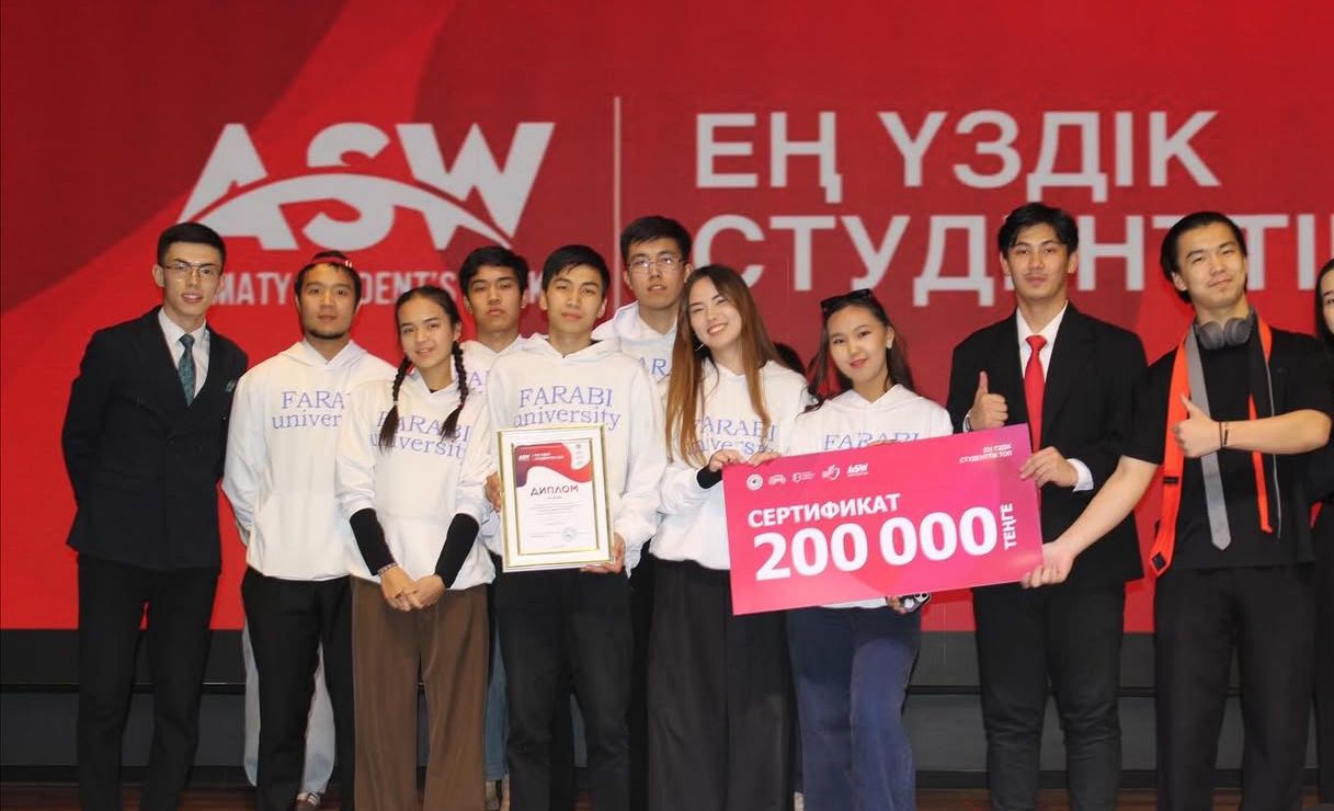 SDG 4: KazNU Students Win 3rd Place in the “Best Student Team – 2025” Competition