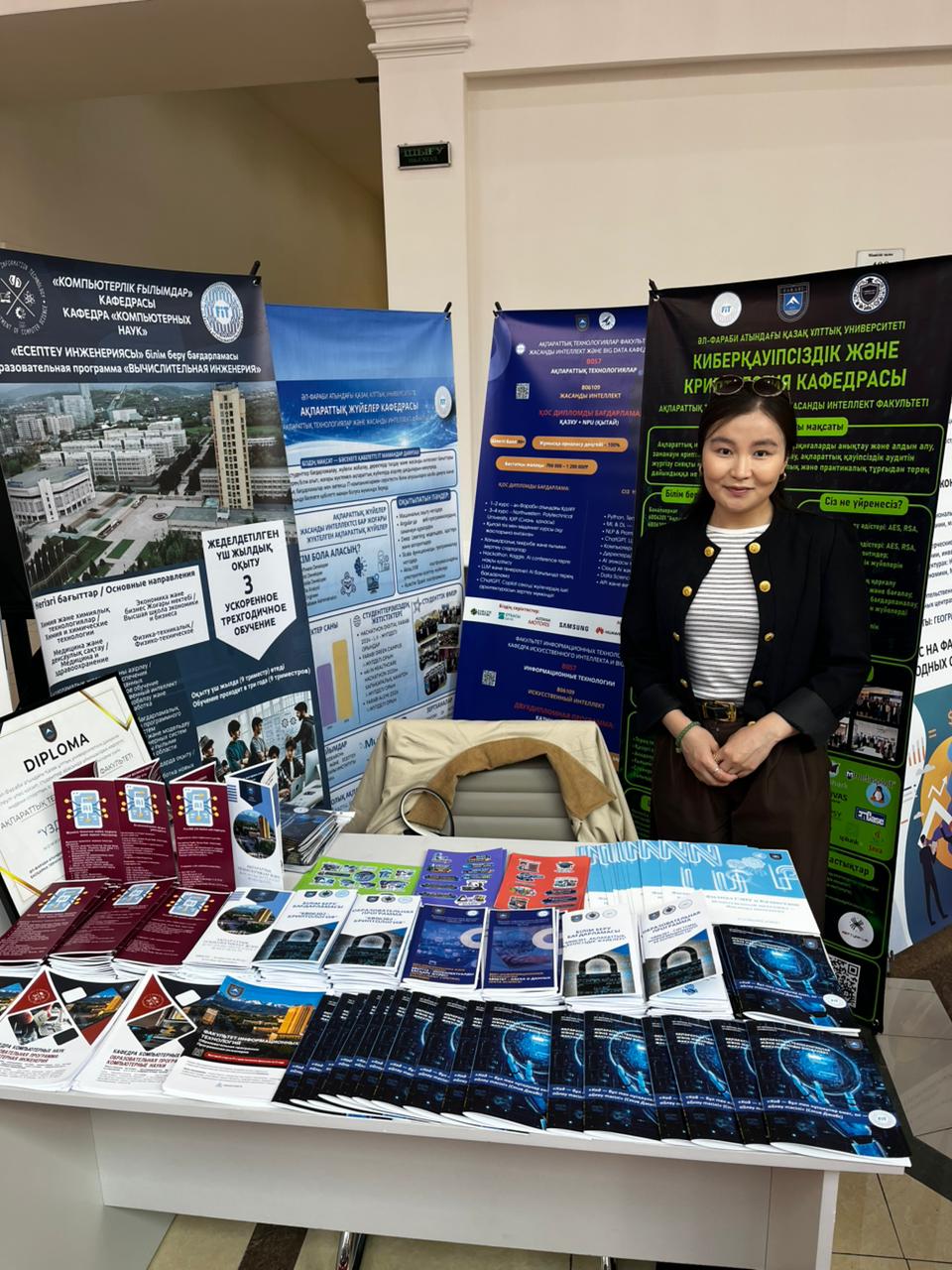 Educational Exhibition at KazNU: A Step Toward Career Choice
