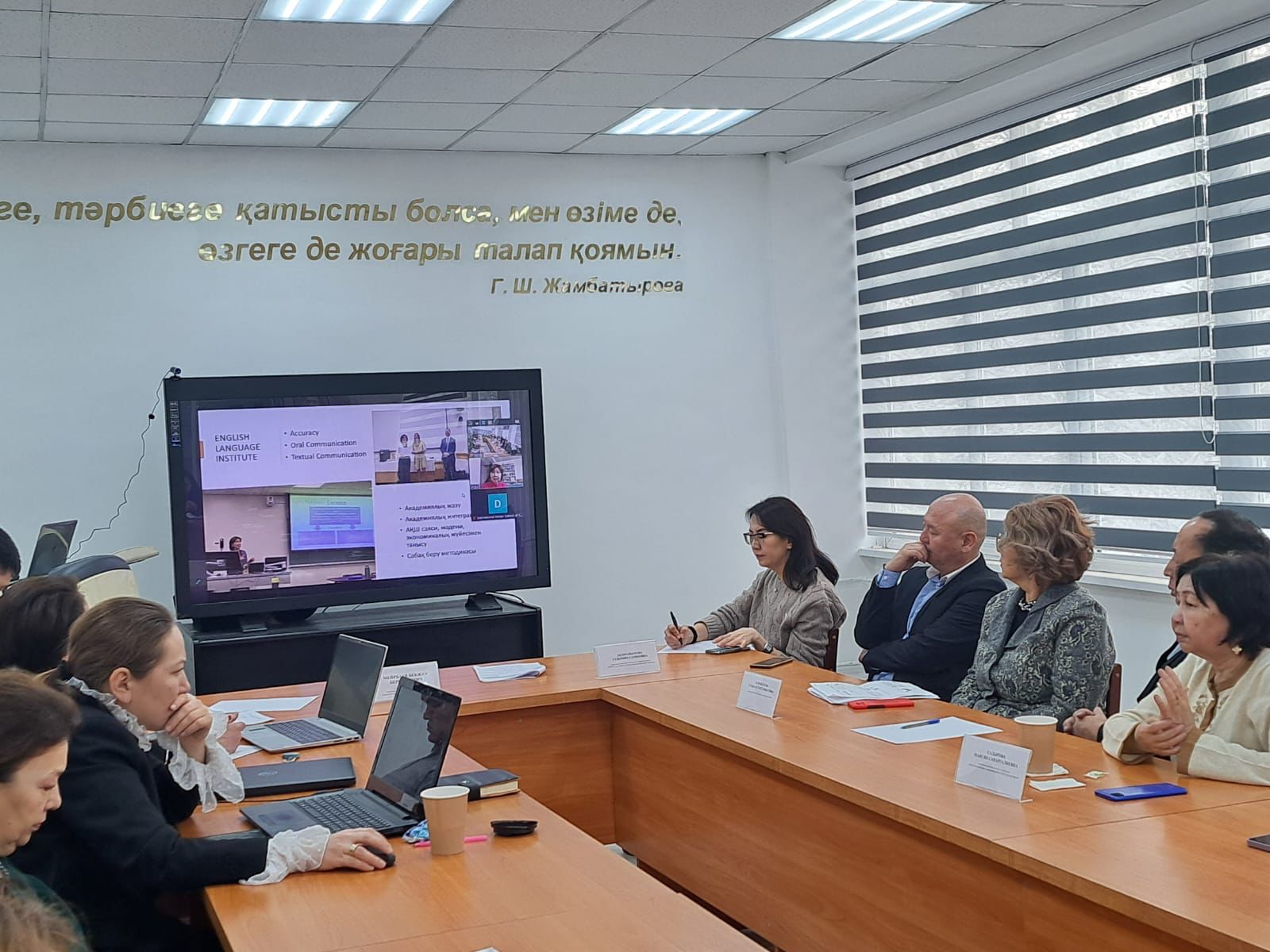 KazNU hosted a winter school of sociologists