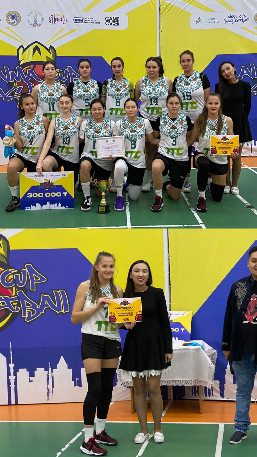The KazNU basketball team "Squirrels KazNU" took 1st place and became the winner of the ALMA CUP-2023 basketball competition among student teams