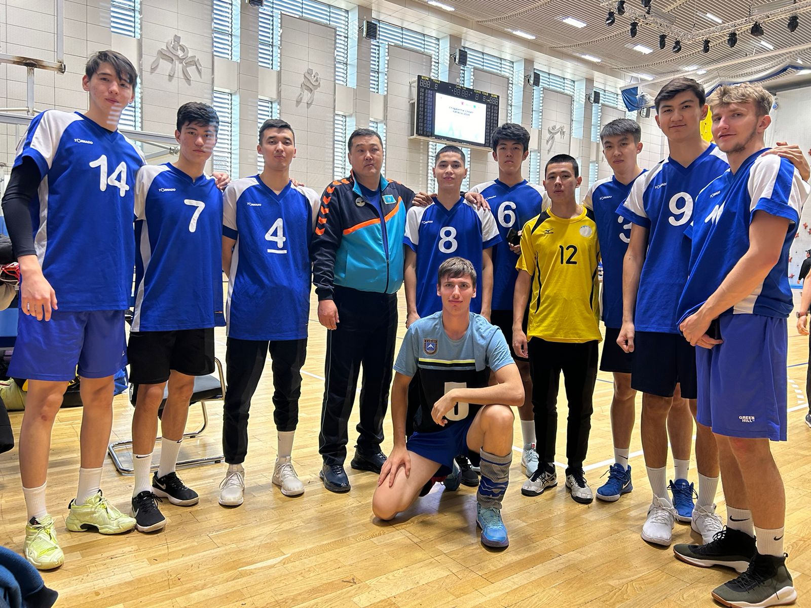 Volleyball