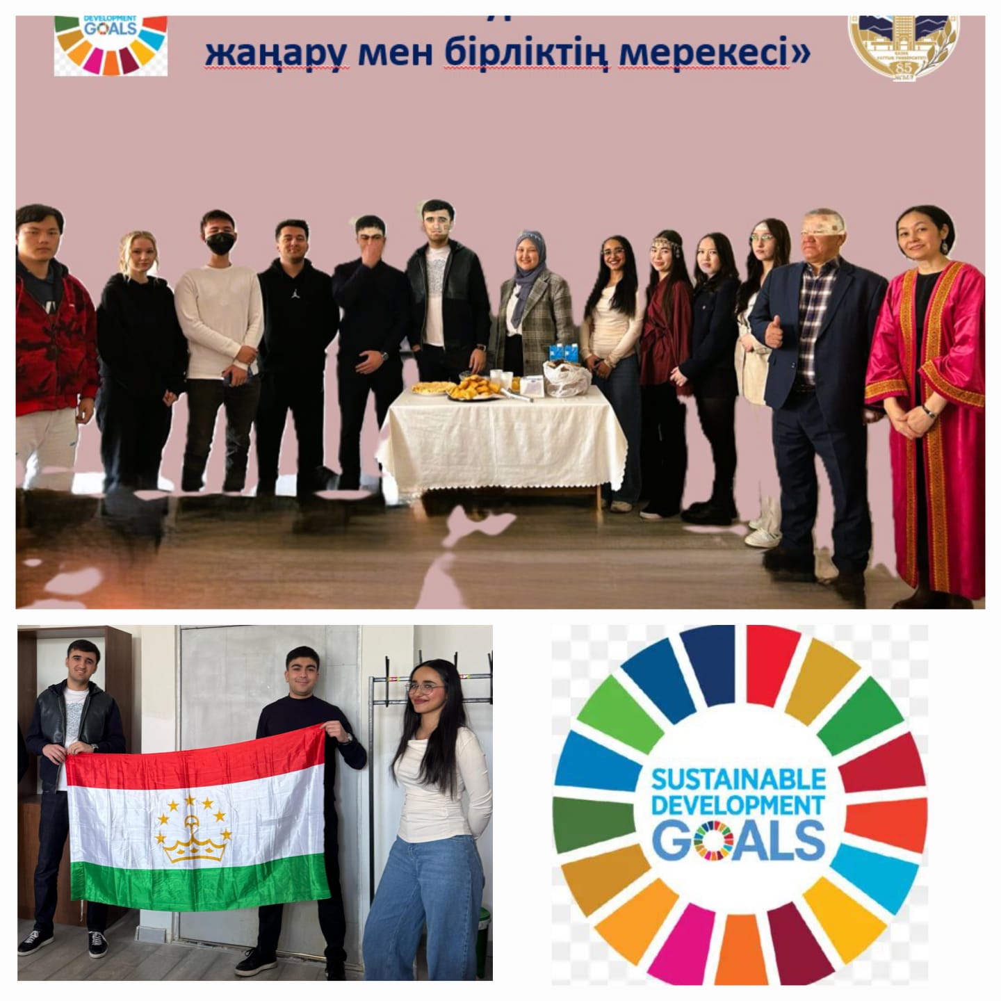 Наурыз - праздник обновления и единства