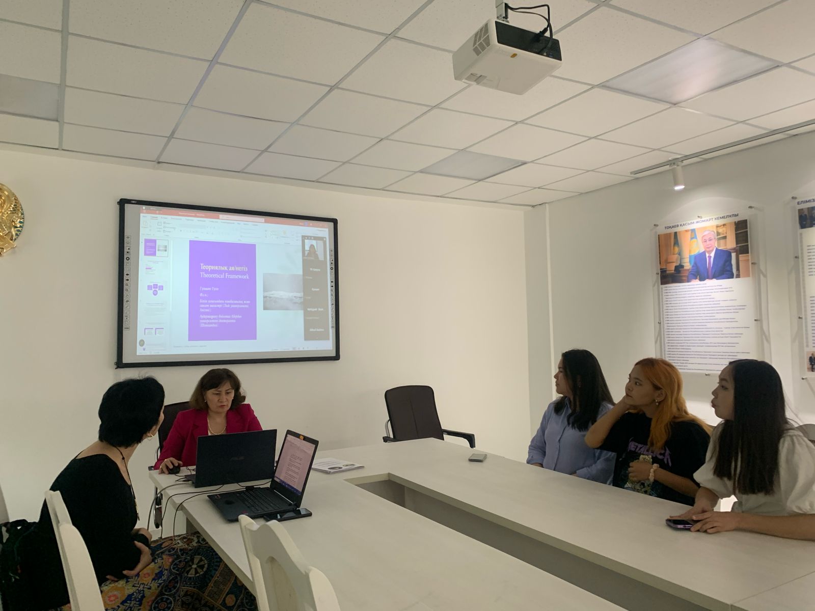 Online seminar on the topic "Critical Discourse Theory in Translation Studies"
