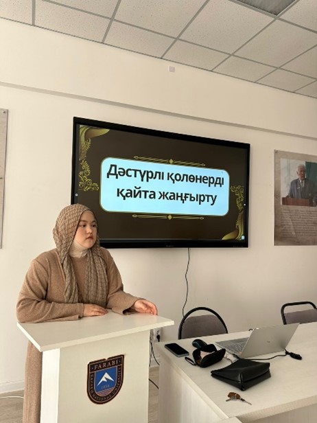 Кураторский час «Возрождение традиционных ремесел» в рамках ЦУР 17