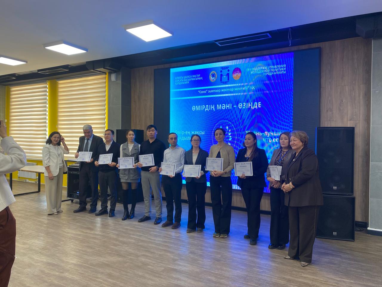 SDG № 3, 4, 16: The seminar on the topic «Life is the Greatest Value»