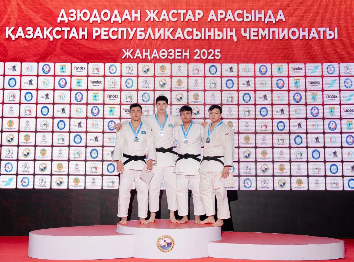 Дзюдо