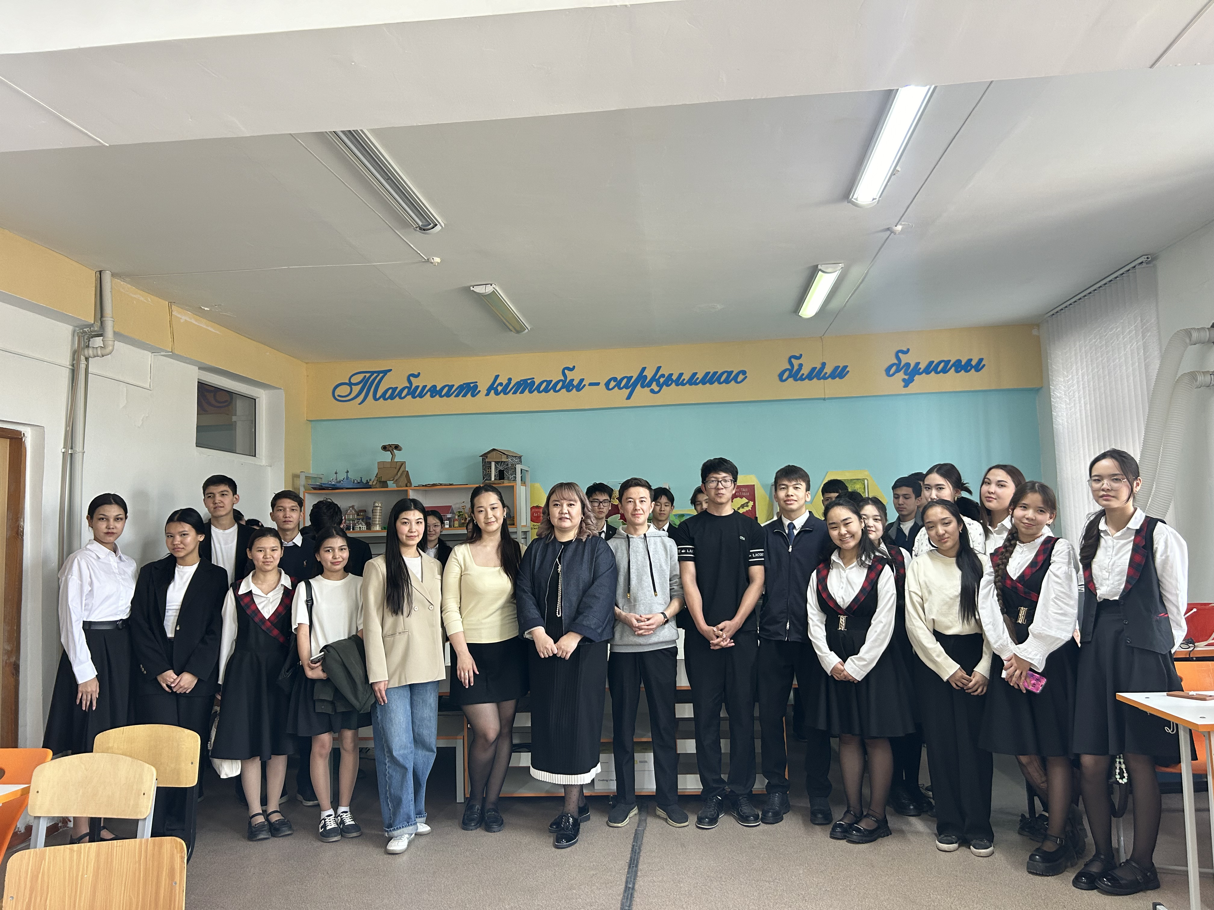CAREER GUIDANCE EVENT AT KARGALY SPECIALIZED LYCEUM No. 2