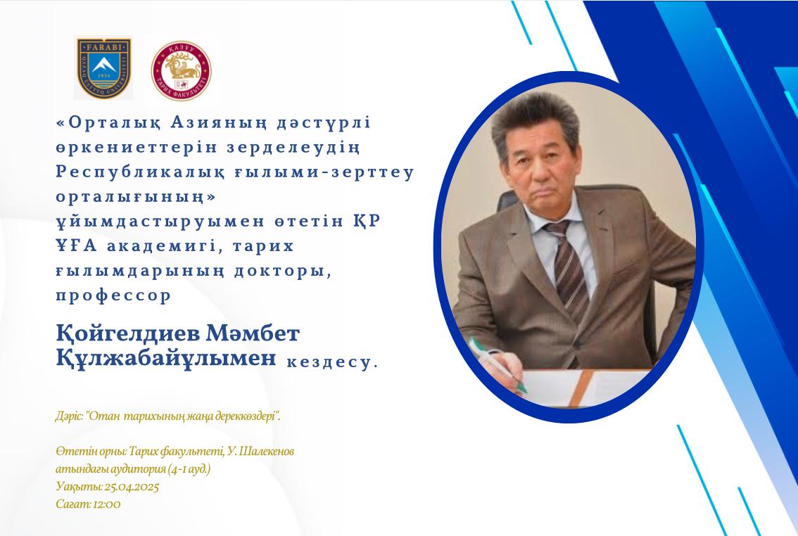 Новые источники отечественной истории