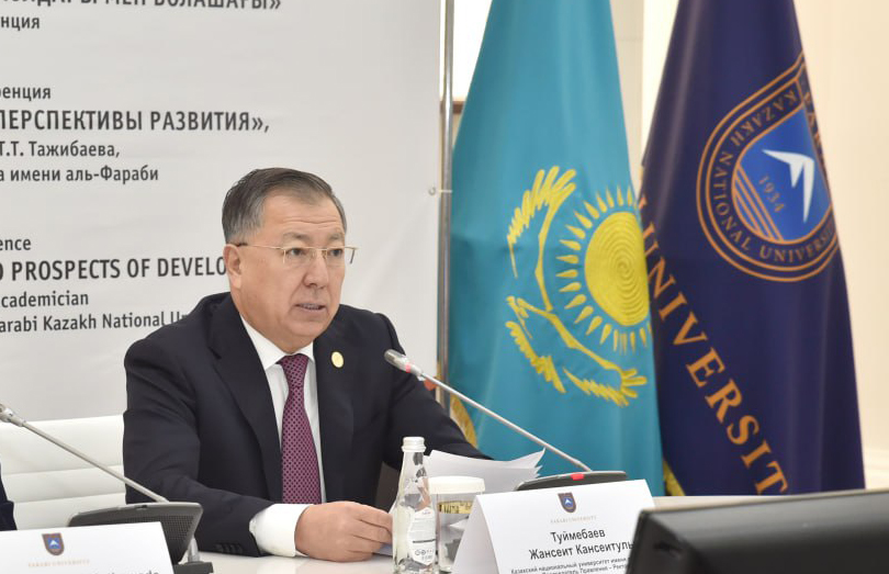 Төлеген Тәжібаевқа арналған  ғылыми-тәжірибелік конференциядағы сөзі